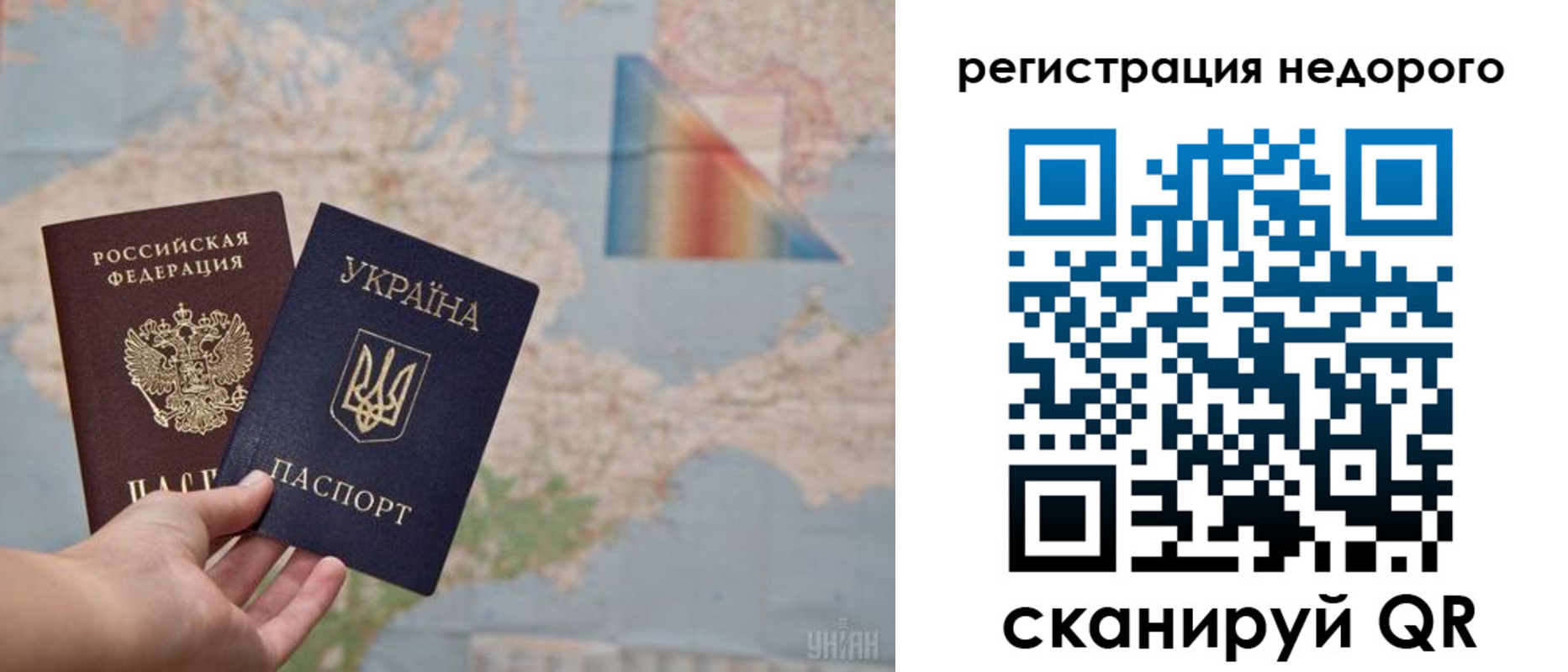 временная регистрация в квартире в Бавлах