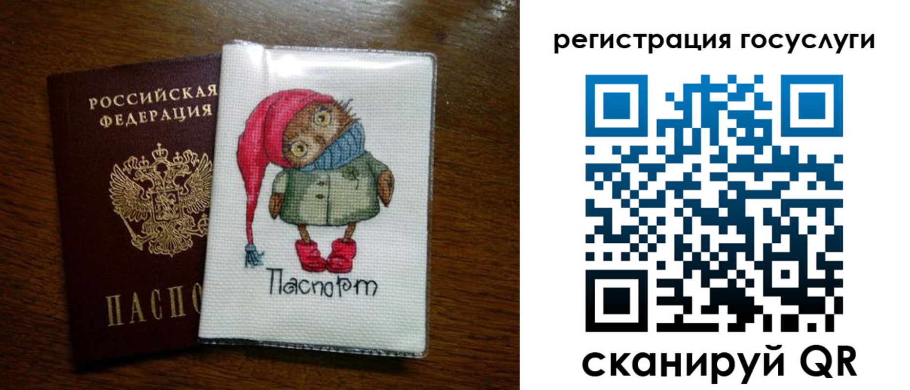 найти адрес прописки в Бавлах